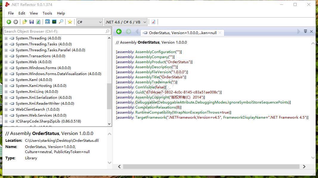 推荐C#.Net逆向反编译四大软件工具-C/S开发框架