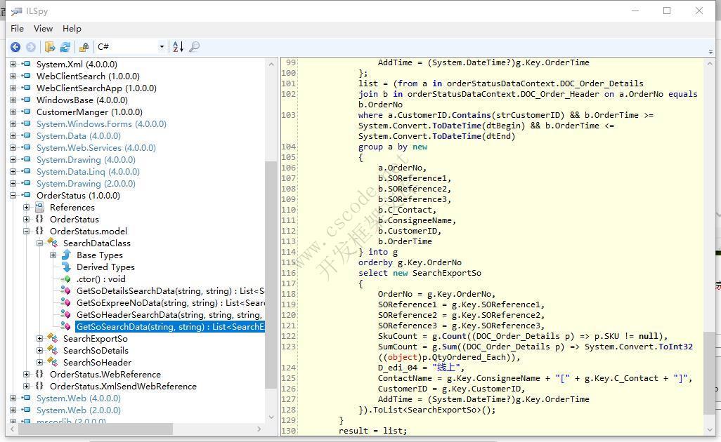 推荐C#.Net逆向反编译四大软件工具-C/S开发框架