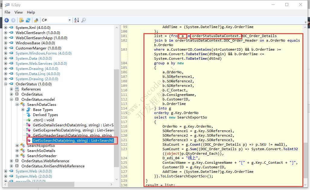 推荐C#.Net逆向反编译四大软件工具-C/S开发框架