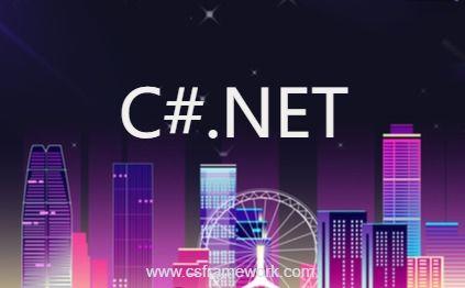 C#语言学习思维导图,c#思维导图-C/S开发框架