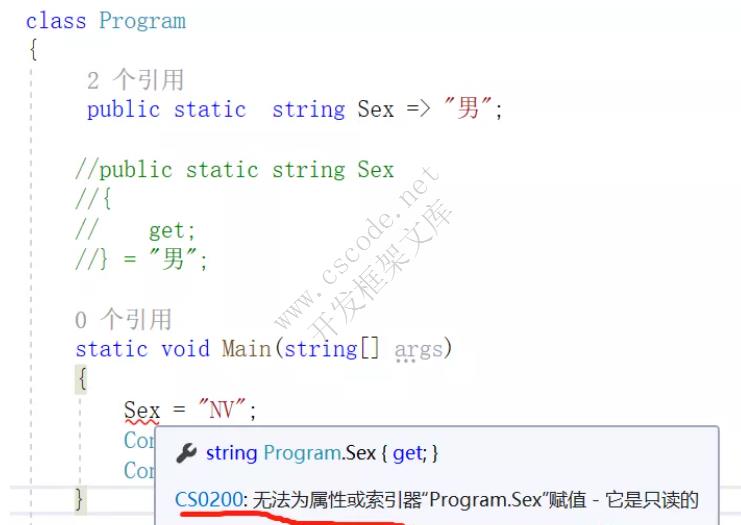 C# Lambda表达式=>符号的使用-C/S开发框架