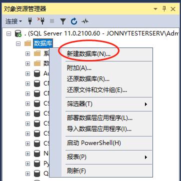 新手入门指南 - 初始化CMS系统-C/S开发框架