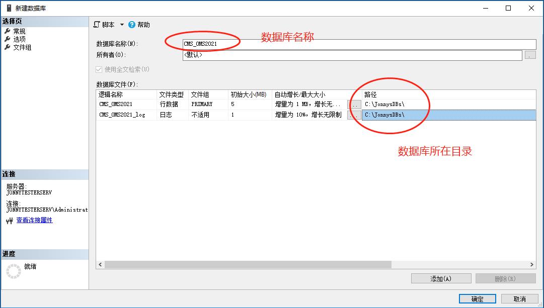 新手入门指南 - 初始化CMS系统-C/S开发框架