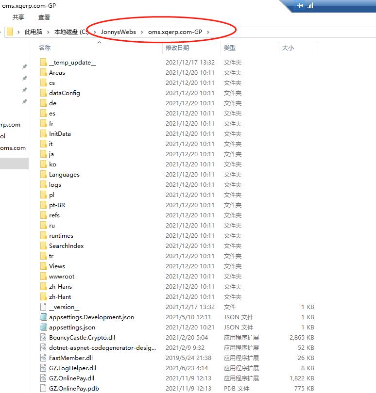 新手入门指南 - 初始化CMS系统-C/S开发框架