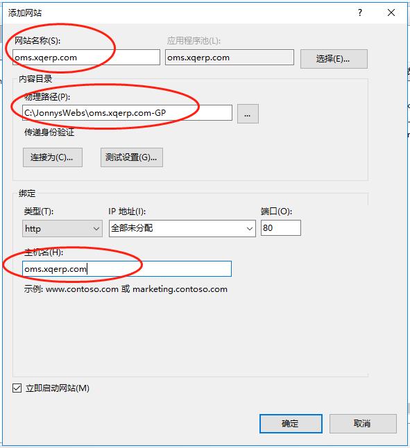 新手入门指南 - 初始化CMS系统-C/S开发框架
