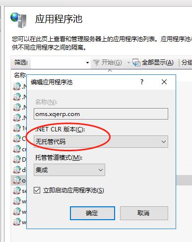 新手入门指南 - 初始化CMS系统-C/S开发框架