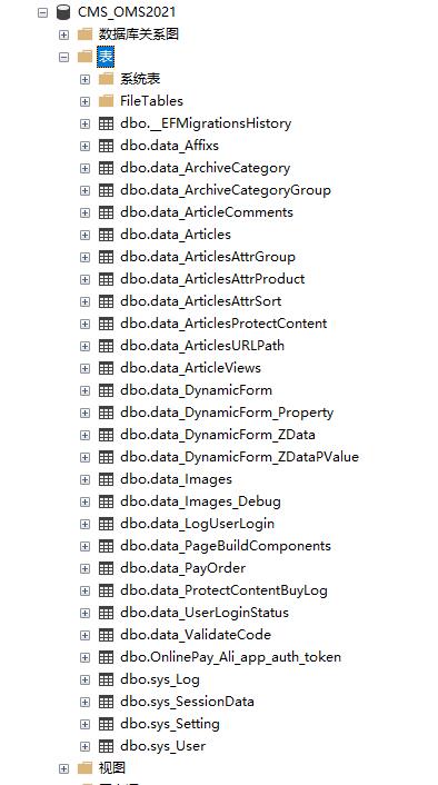 新手入门指南 - 初始化CMS系统-C/S开发框架