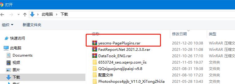 新手入门指南 - 初始化CMS系统-C/S开发框架