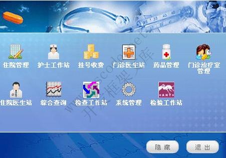 行业软件简称大全：ERP/MRP/MES/CRM/MIS/HIS/POS/HRP/SCM/OA-C/S开发框架