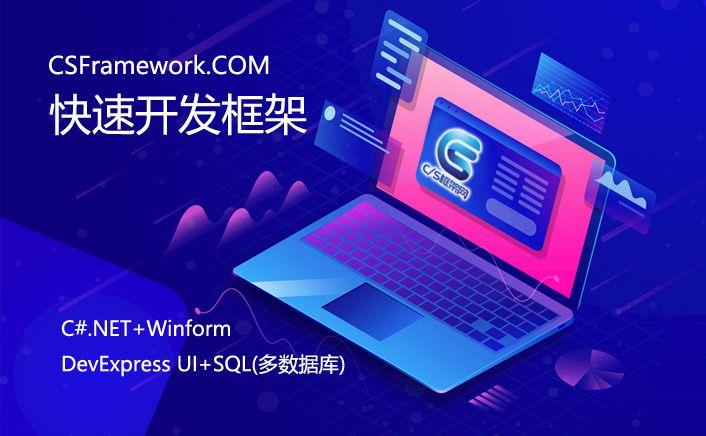 行业软件简称大全：ERP/MRP/MES/CRM/MIS/HIS/POS/HRP/SCM/OA-C/S开发框架