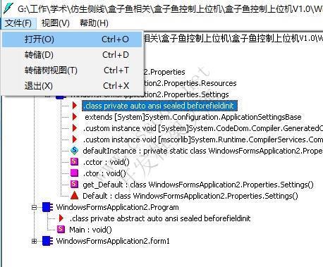 C#与.NET概述