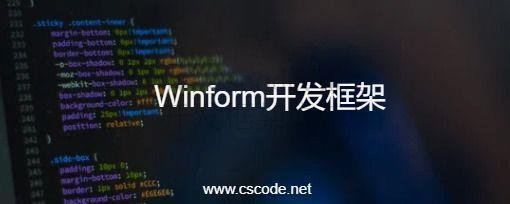 C#与.NET概述