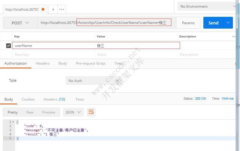 C# 搭建一个简单的WebApi项目,c# webapi-C/S开发框架