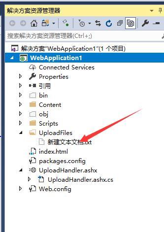 C# ASP.NET使用ashx一般处理程序实现上传文件功能-C/S开发框架