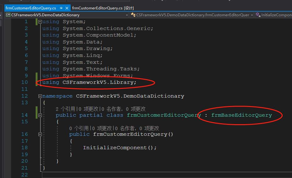 CSFramework旗舰版V5.1 - 单表独立数据编辑窗体实例开发教程-C/S开发框架