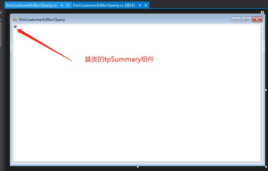 CSFramework旗舰版V5.1 - 单表独立数据编辑窗体实例开发教程-C/S开发框架