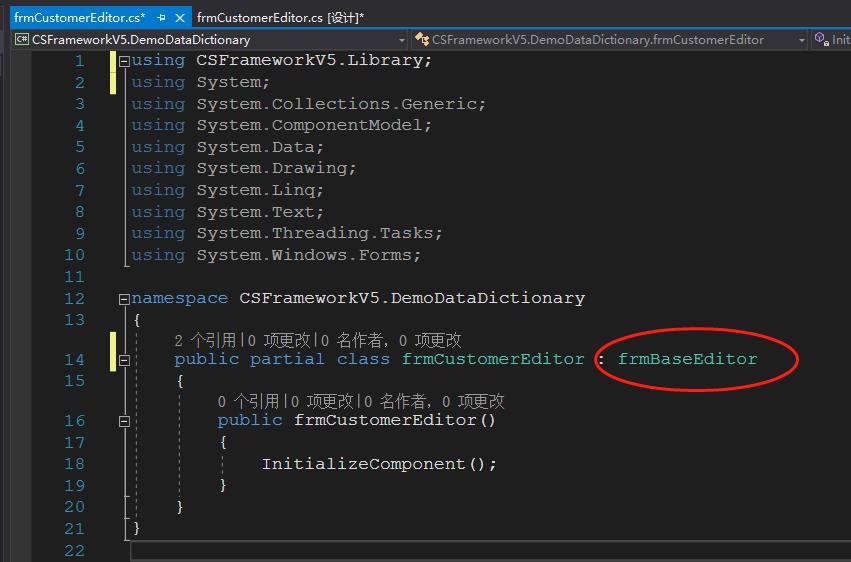 CSFramework旗舰版V5.1 - 单表独立数据编辑窗体实例开发教程-C/S开发框架