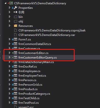 CSFramework旗舰版V5.1 - 单表独立数据编辑窗体实例开发教程-C/S开发框架