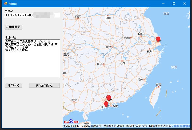 C#.NET百度地图定位API解决方案|C/S开发框架