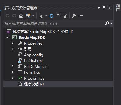C#.NET百度地图定位API解决方案|C/S开发框架