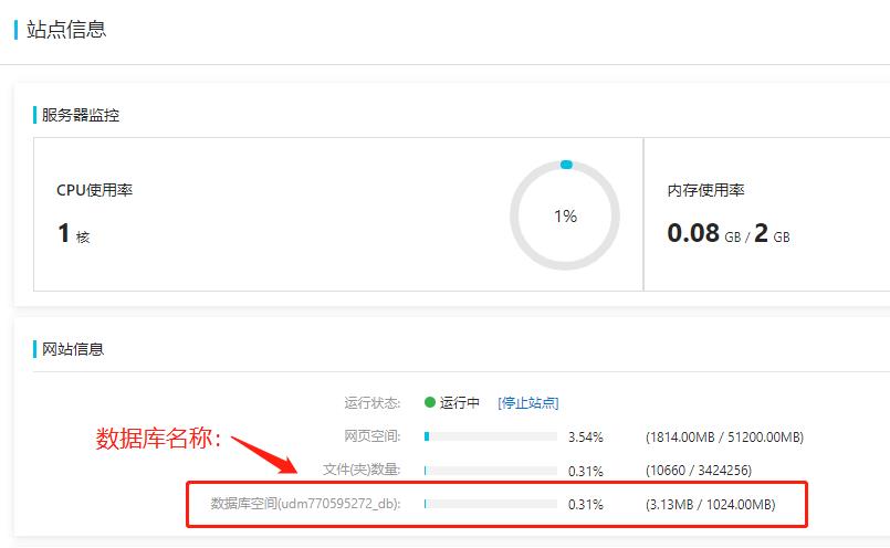 SQLServer数据库附加到阿里云虚拟服务器-C/S开发框架