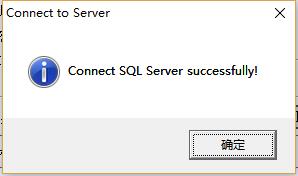 VS开发环境配置-C/S开发框架