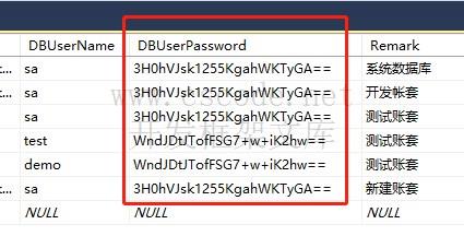 VS开发环境配置-C/S开发框架