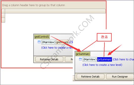 数据字典窗开发步骤|开发教程