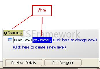 业务单据窗体开发步骤|开发教程