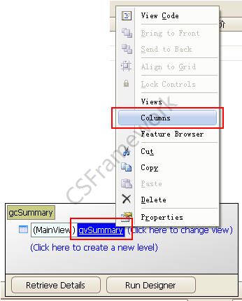 业务单据窗体开发步骤|开发教程
