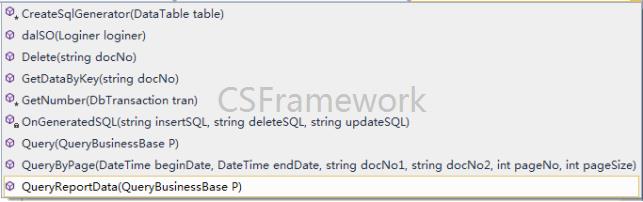 业务单据窗体开发步骤|开发教程