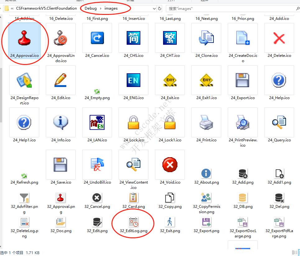 更换工具栏的按钮图标，修改Toolbar按钮图标|操作指南