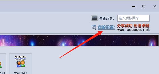 软件开发框架培训内容大全 | CSFrameworkV5.1旗舰版|培训大纲