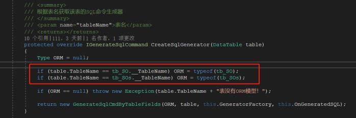 软件开发框架培训内容大全 | CSFrameworkV5.1旗舰版|培训大纲