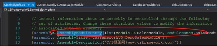 软件开发框架培训内容大全 | CSFrameworkV5.1旗舰版|培训大纲