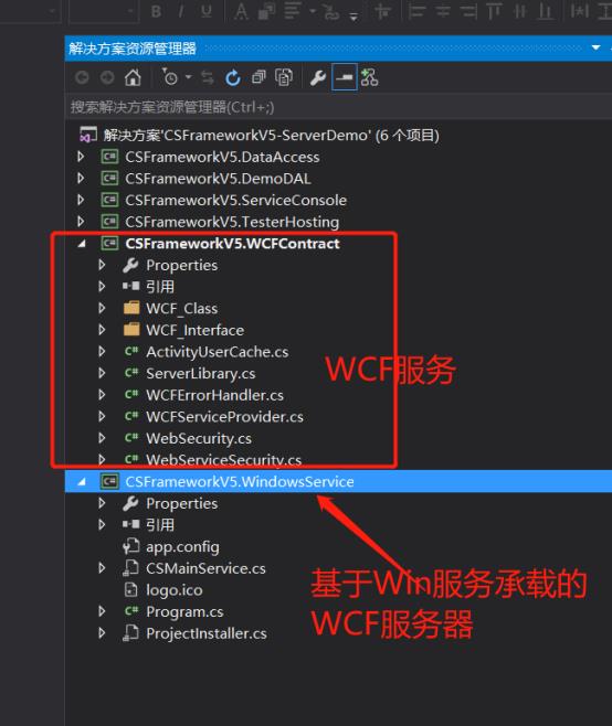 软件开发框架培训内容大全 | CSFrameworkV5.1旗舰版|培训大纲