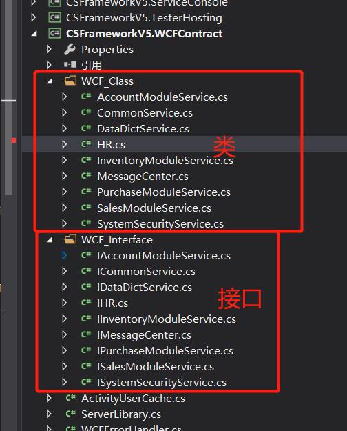 软件开发框架培训内容大全 | CSFrameworkV5.1旗舰版|培训大纲
