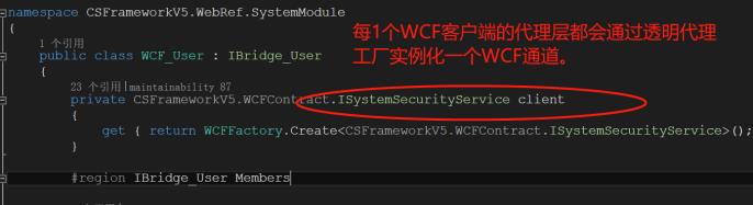 软件开发框架培训内容大全 | CSFrameworkV5.1旗舰版|培训大纲