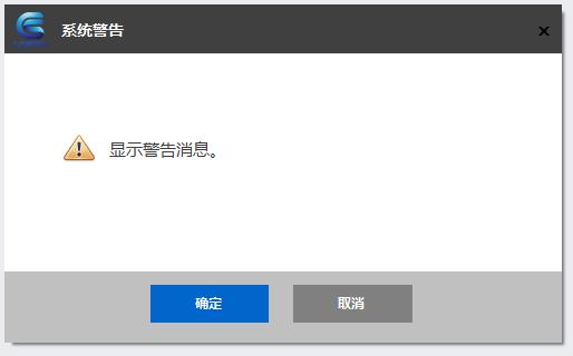 软件开发框架培训实时讲解总结|CSFrameworkV5.1旗舰版|培训大纲