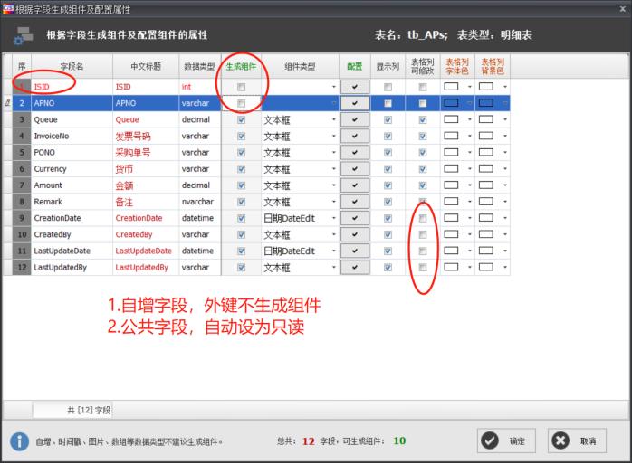软件开发框架培训实时讲解总结|CSFrameworkV5.1旗舰版|培训大纲