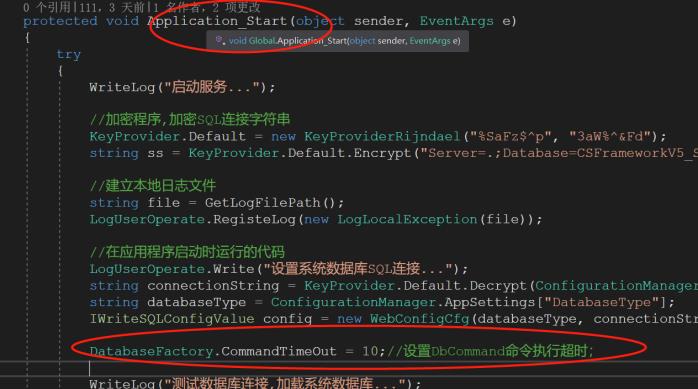 软件开发框架培训实时讲解总结|CSFrameworkV5.1旗舰版|培训大纲