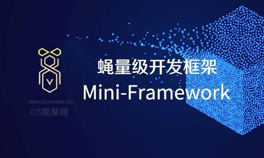 模块主窗体添加功能按钮 | MiniFramework蝇量框架 | Winform框架|C/S开发框架