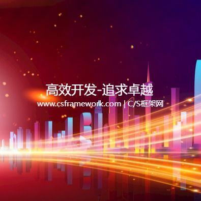 TableInfoAttribute、KeyField、IgnoreField特性详解|C/S开发框架