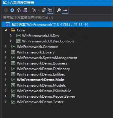 WinFramework项目初始化与配置与运行程序|C/S开发框架