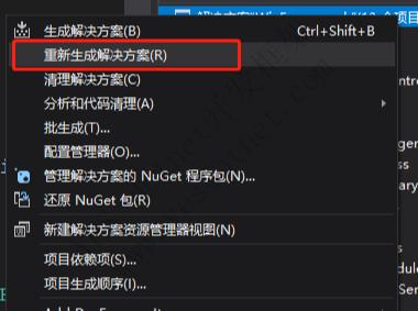 WinFramework项目初始化与配置与运行程序|C/S开发框架