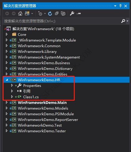 WinFramework添加工程项目Project新建业务模块(DLL库) |C/S开发框架