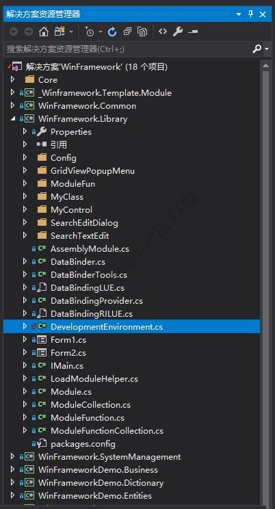WinFramework添加工程项目Project新建业务模块(DLL库) |C/S开发框架