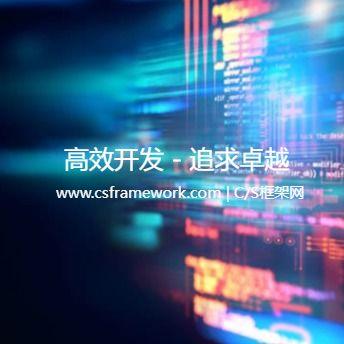 软件自动升级程序AutoUpgrader优化:获取最新升级包|C/S开发框架