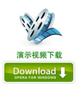 WinFramework轻量级框架V2.1演示视频|C/S开发框架