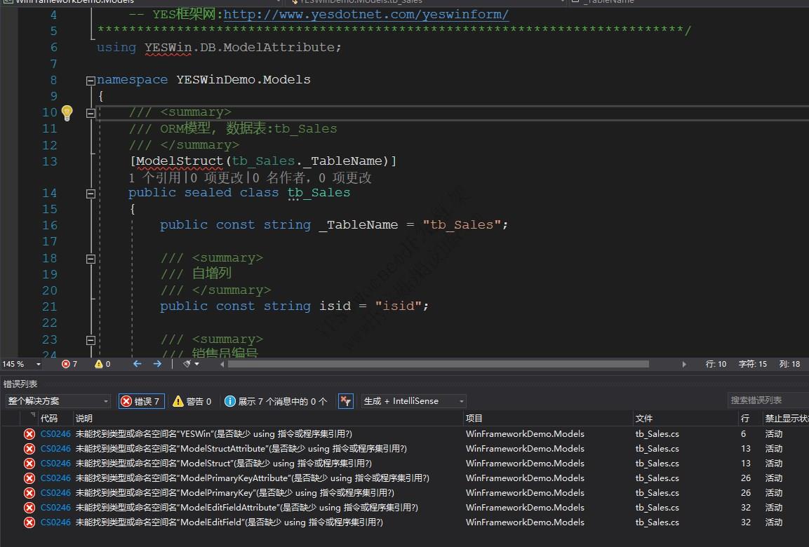 WinFramework轻量框架代码生成器 | 生成C#类模型|C/S开发框架